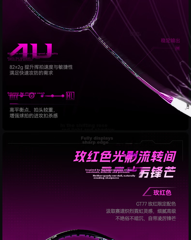 KAWASAKI Ultra-Light Offensive Professional Durable Training and Competition Badminton Racket Su Hansen Limited Edition GT77 White String 5
