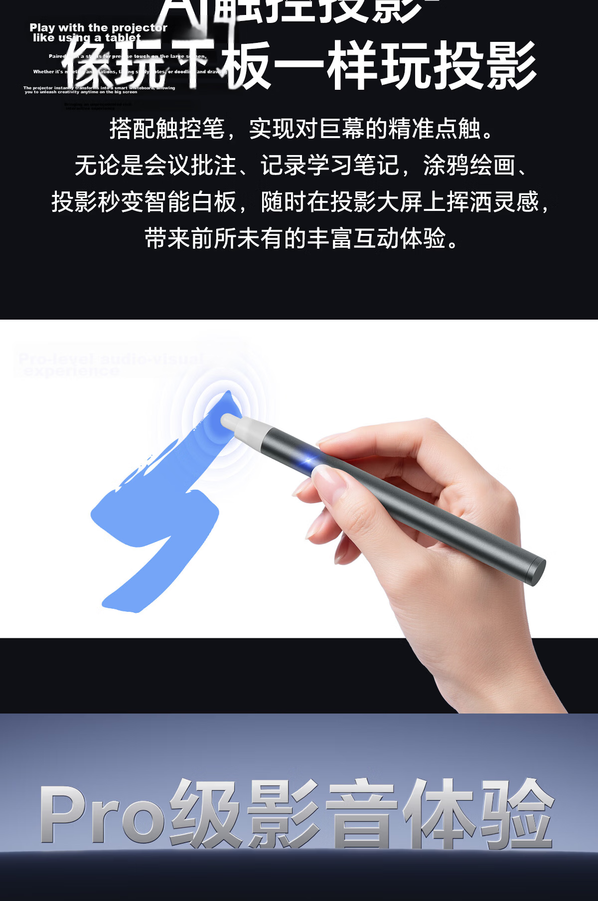 Honor Choice AI Projector Pro Starlight White Projector with Touch Pen Home Bedroom 64GB Large Storage 750CVIA True 1080P HD 14
