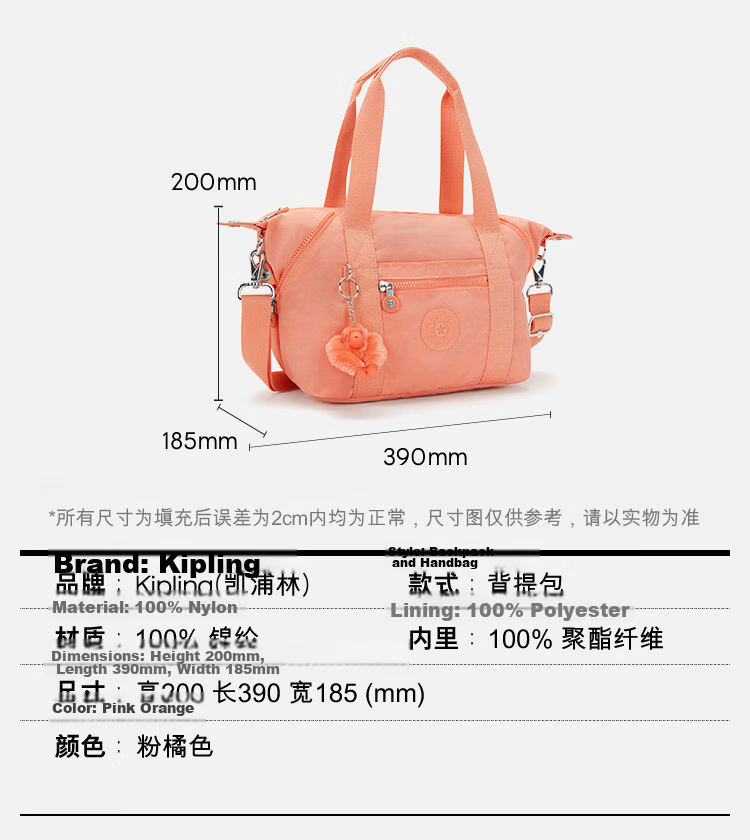 Kipling ART MINI Pink Orange Shoulder Bag Birthday Gift 2