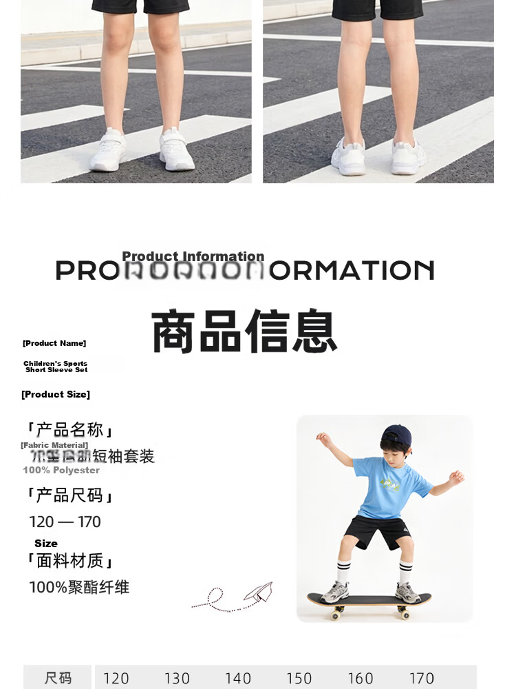 Peak Badminton Sports Shorts Student Kids Sports Set Quick-Dry T-Shirt Competition Short Sleeve Light Blue 130 22