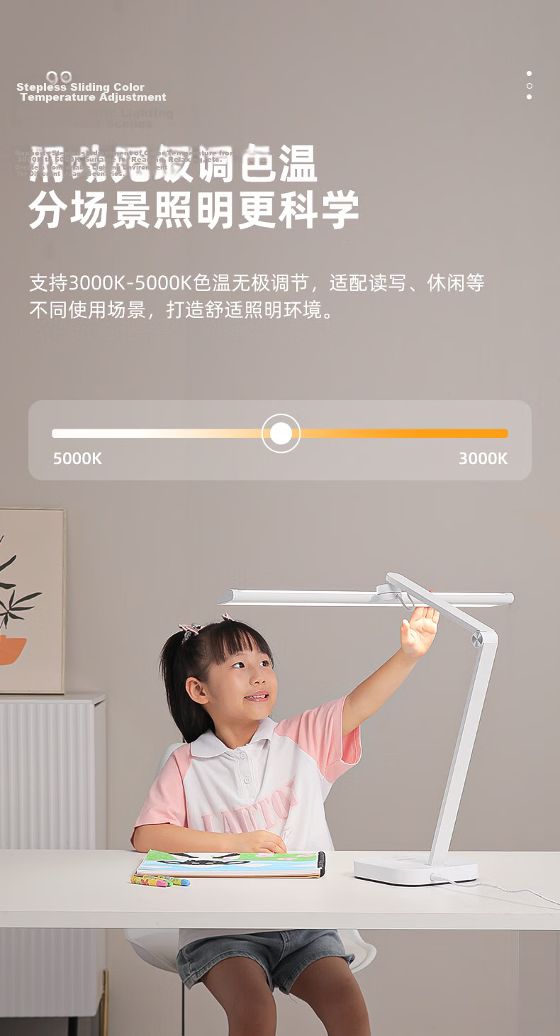 Guanya Eye Protection Desk Lamp Full Spectrum Reading Light for Students Children Study Dormitory Bedroom 16