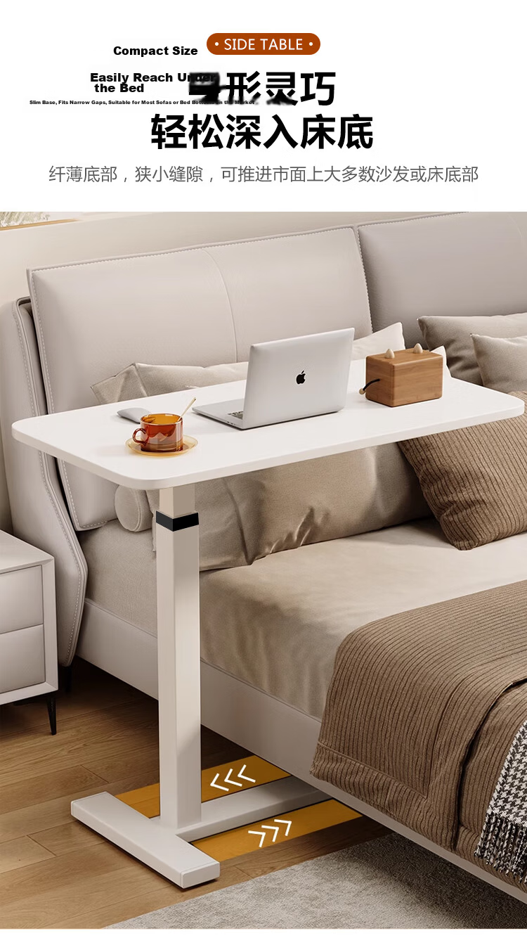 Jingju Adjustable Mobile Bedside Table Home Bedroom Computer Desk Simple Stable Sofa Side Study Desk 4