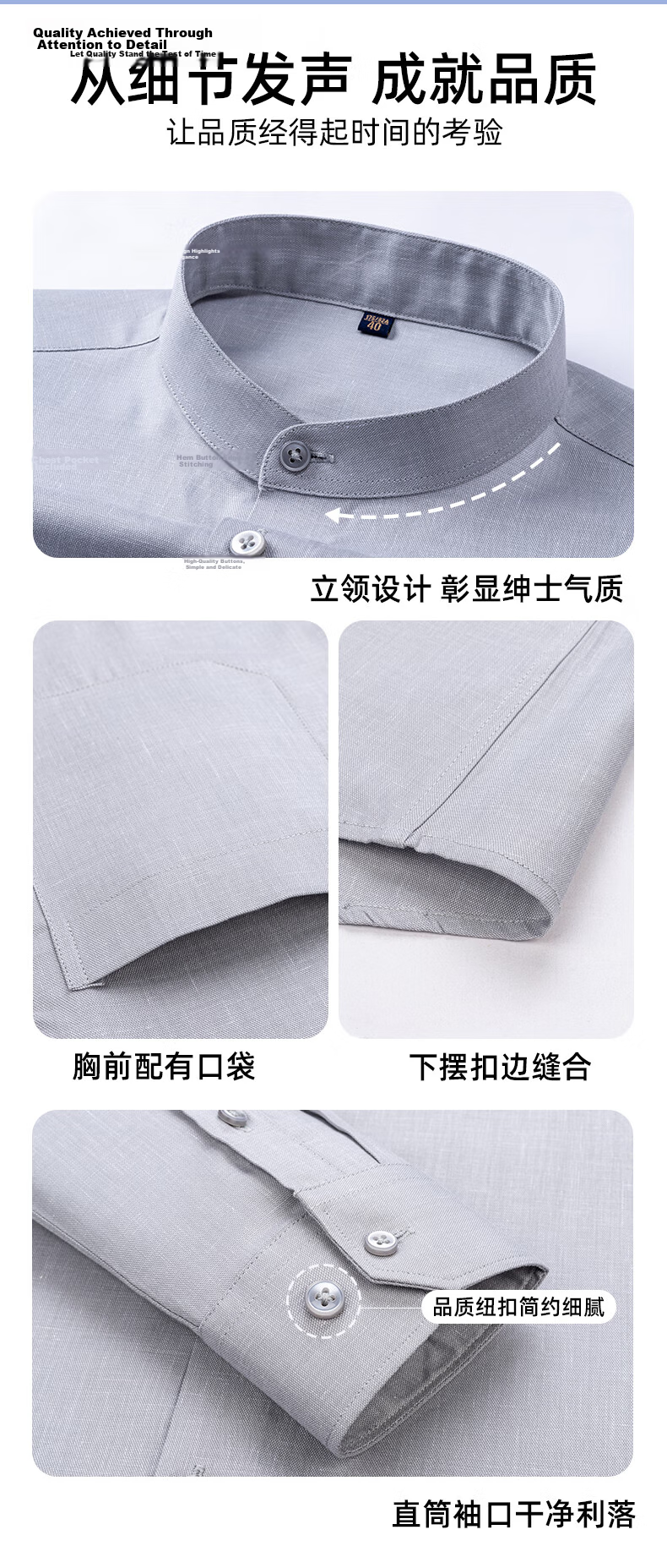 FIRS Linen & Tencel Men's Long Sleeve Shirt Breathable Easy Care Cotton Linen Stand Collar Shirt Gray 40 6