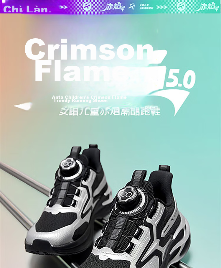 ANTA Children's Shoes, Boys' Sports Shoes, Chihuan Running Shoes, 2026 Autumn Mesh Breathable Youth Running Shoes 1