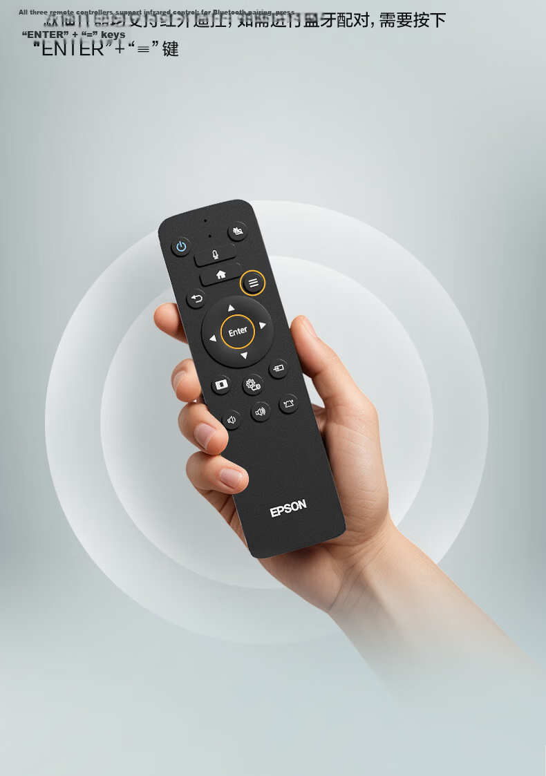 EPSON WH-6982 Bluetooth Remote Control Projector Accessory for TW6280T/TW5750/A100 3