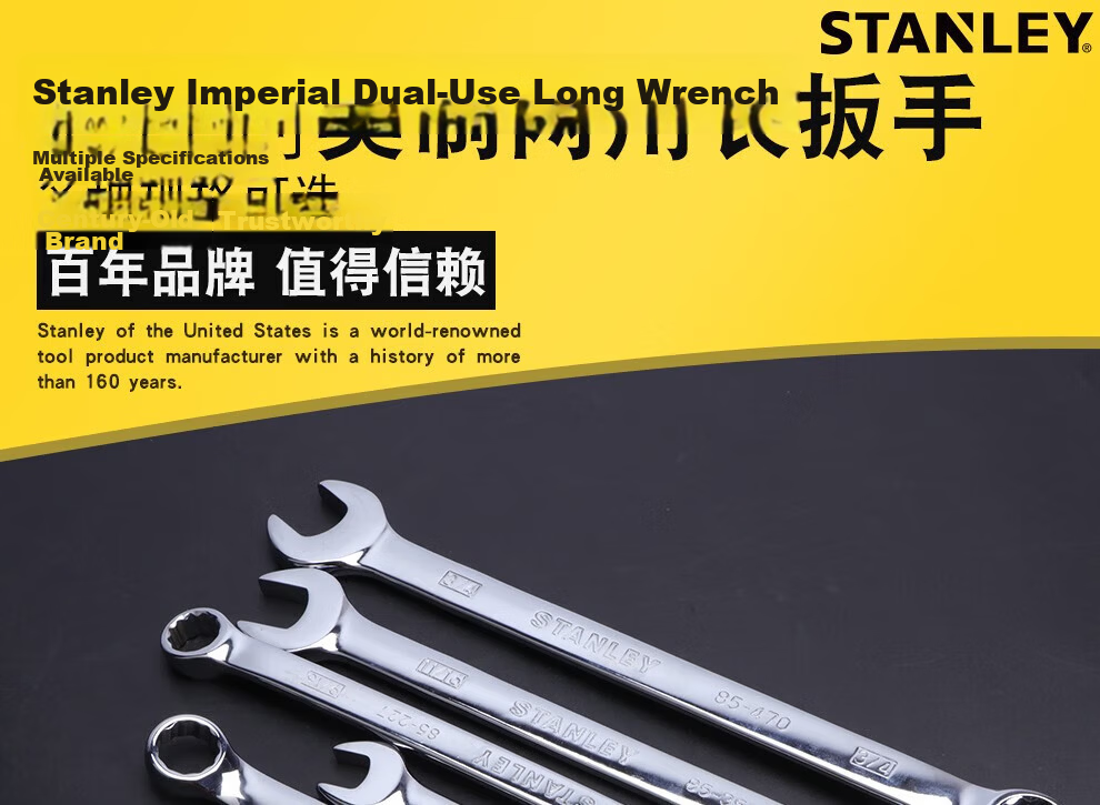 STANLEY Dual-Use Wrench Set Imperial Polished Chrome Vanadium Steel 11-Piece 94-400-22 1