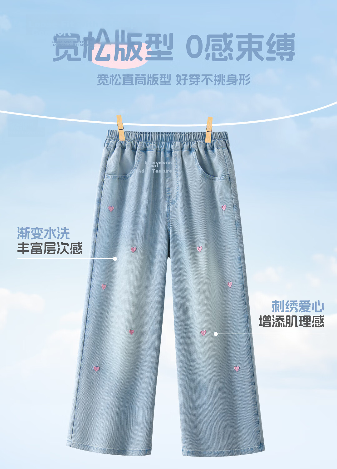 Disney Kids Fashion Set 2026 Summer New Stylish Korean Style Girls Denim Pants Outfit Sweet Girl Clothing 5