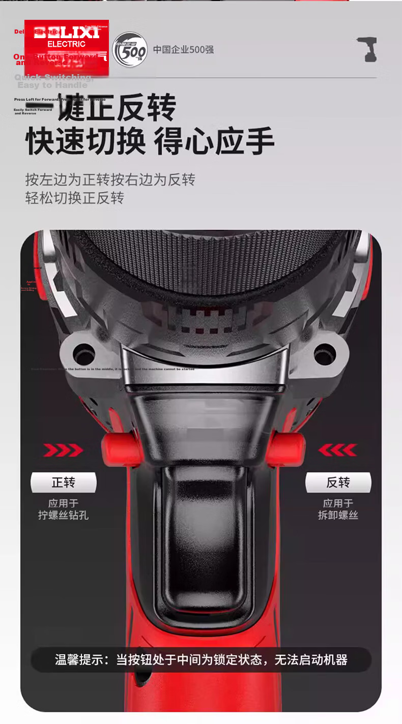 DELIXI ELECTRIC Brushless Cordless Electric Screwdriver Multi-Function Household Electric Drill Impact Lithium Battery Rechargeable Handheld Drill 12