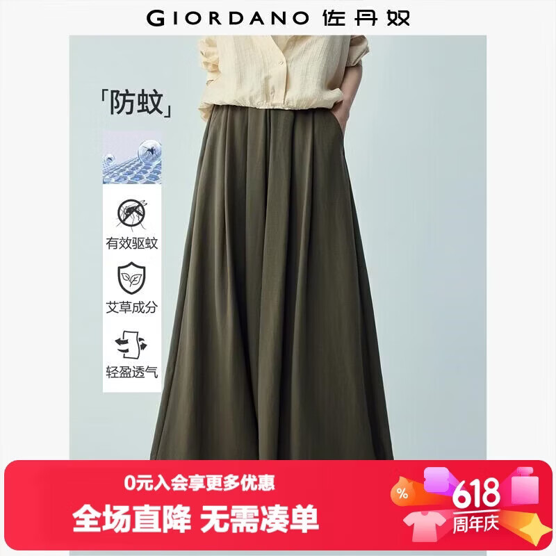 Giordano Women's Skort 2026 Summer New Black Technology Mosquito-Repellent Pleated Semi-Elastic Waist Wide-Leg Pants 05416454