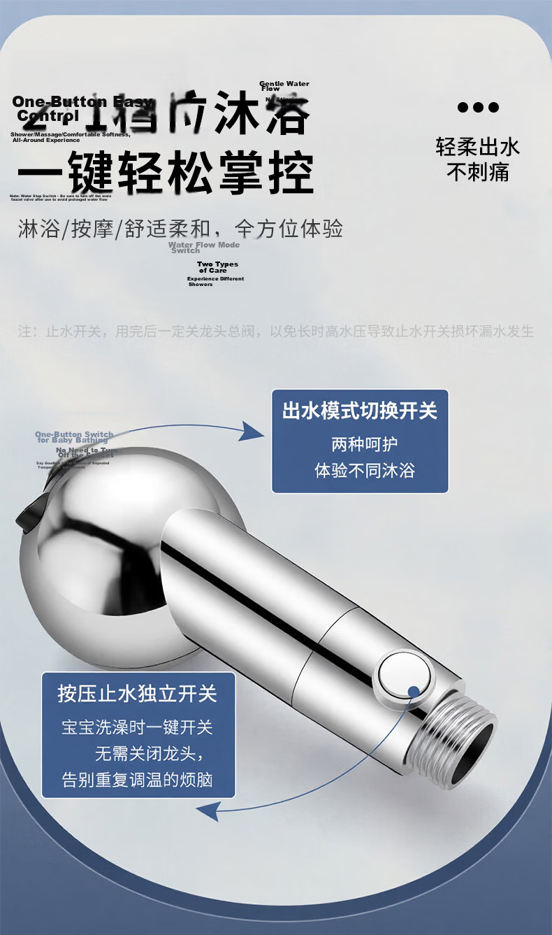 KEGOO Baby and Kids Shower Head Soft Water Flow Pet Bathing Washing Hair Attachment K4110 4