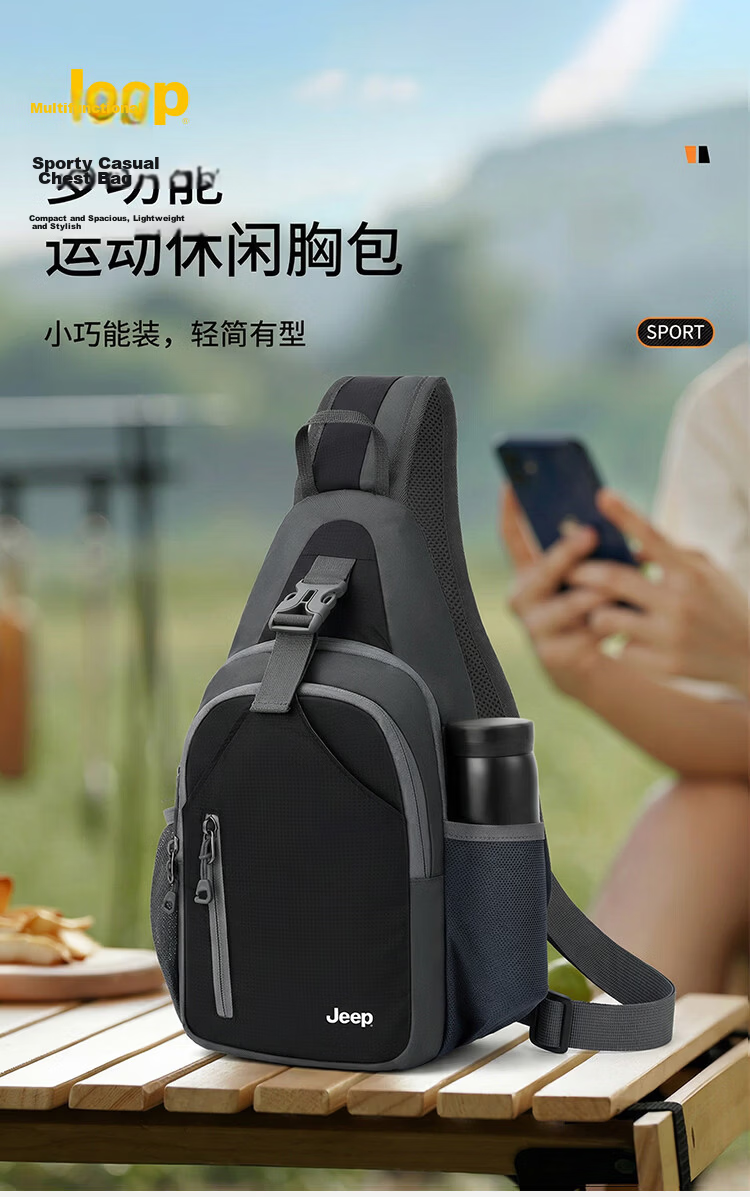 JEEP Men's Crossbody Bag 2026 New Large Capacity Sports Outdoor Small Lightweight Commuter Shoulder Chest Bag 3