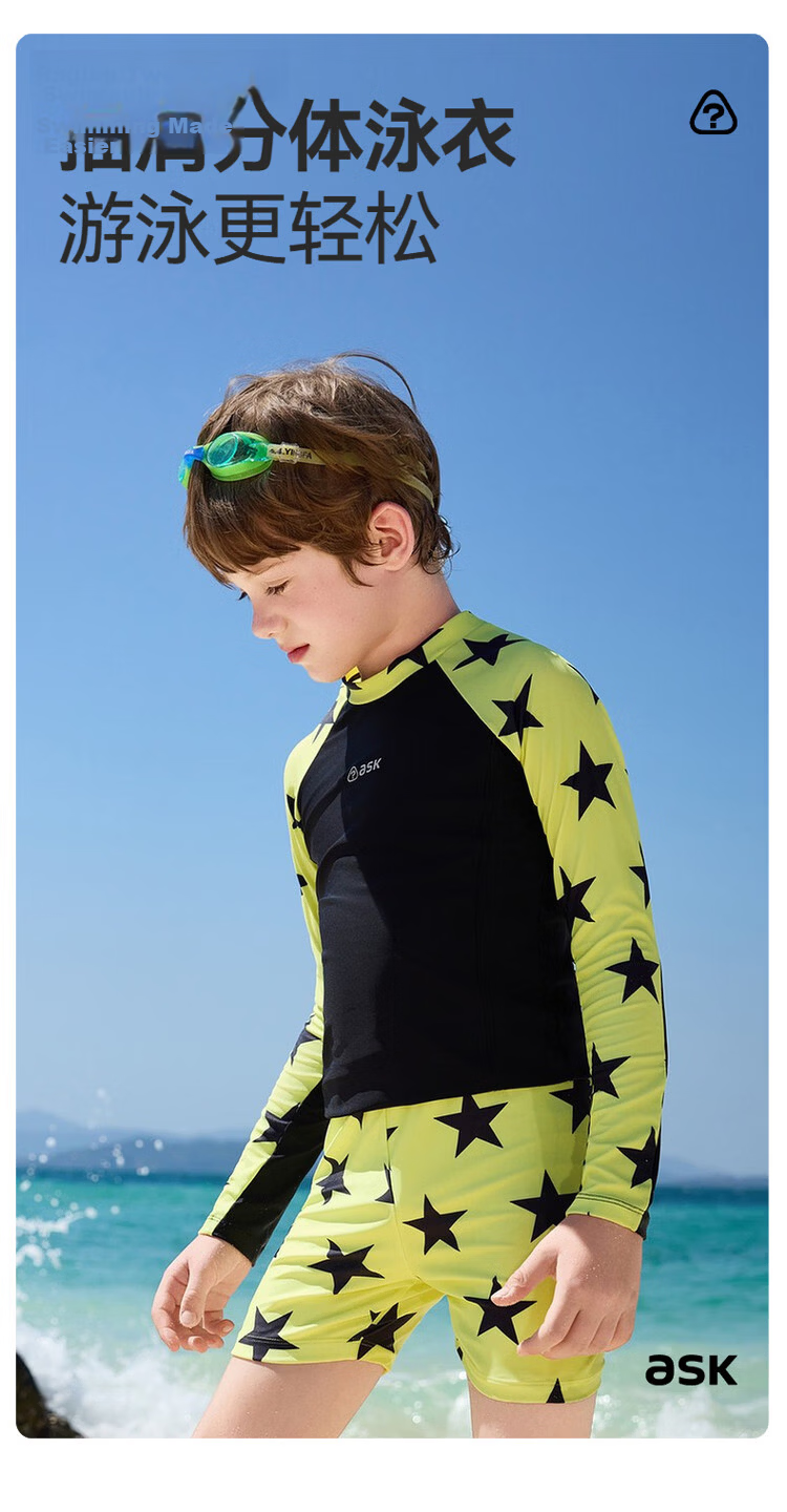 ASK JUNIOR 【Sun Protection and Chlorine Resistant】Children's Long Sleeve Swimsuit with Swim Cap, Two-Piece Boys' Training Set with Separate Shorts for Older Kids 2