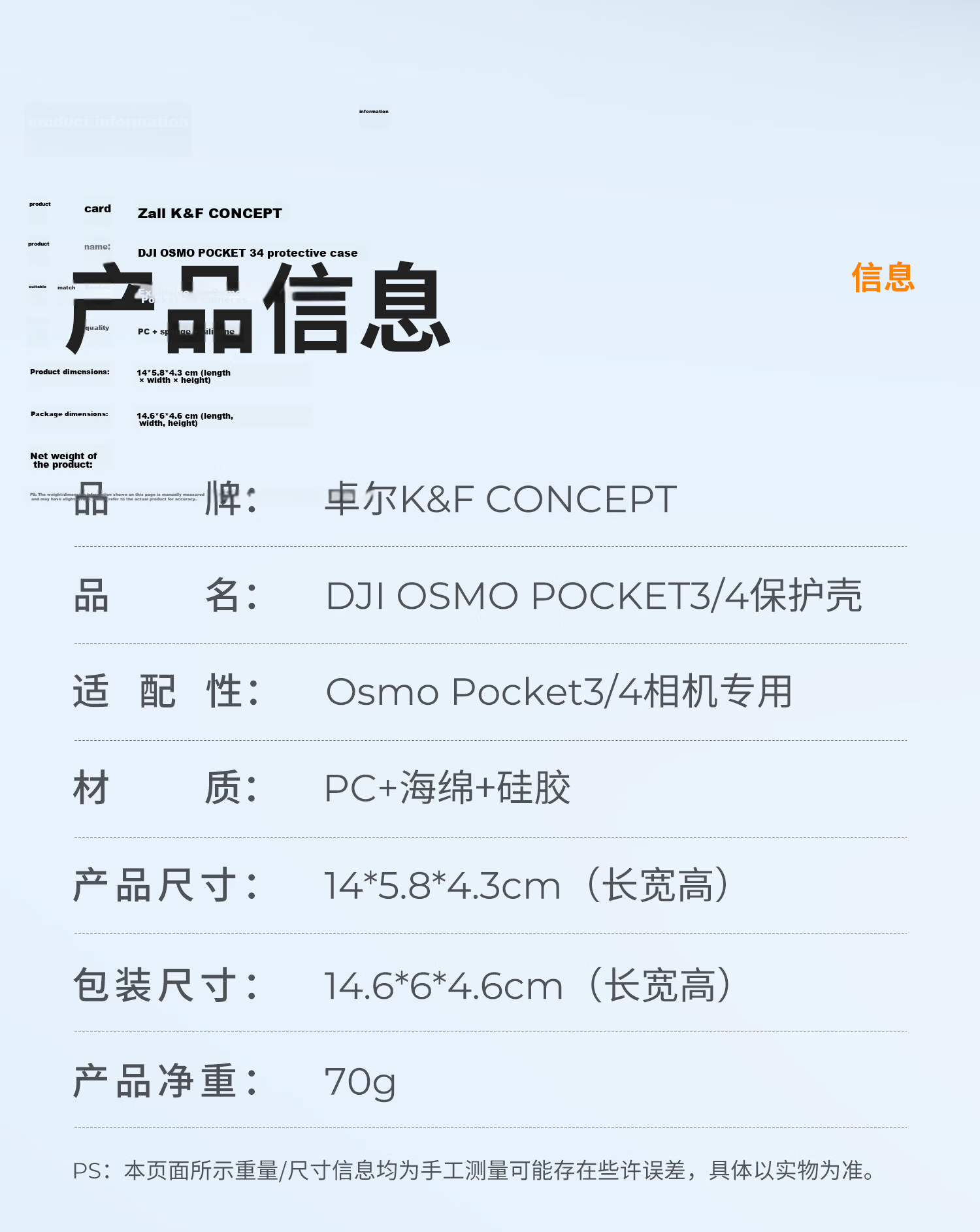 Zhuoer Protective Case for DJI Pocket 4/3 with Filter Storage Pocket Camera Gimbal Lens Cover Screen Body Shell Protective Box Shockproof Scratch-resistant Accessories 13