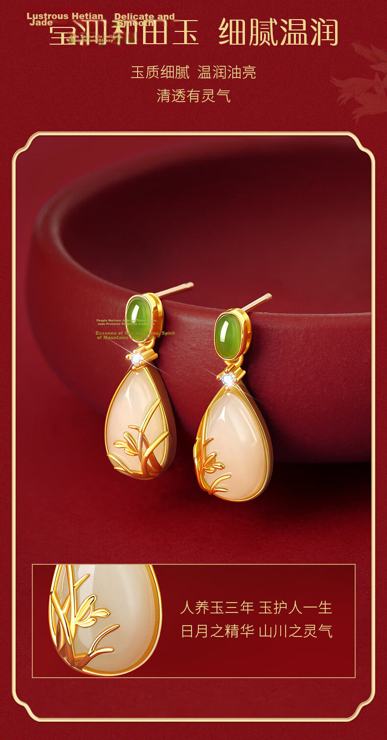 GLTEN Orchid Hetian Jade Silver Stud Earrings for Women Lightweight Luxury 2026 New Birthday Gift for Mom and Wife 8