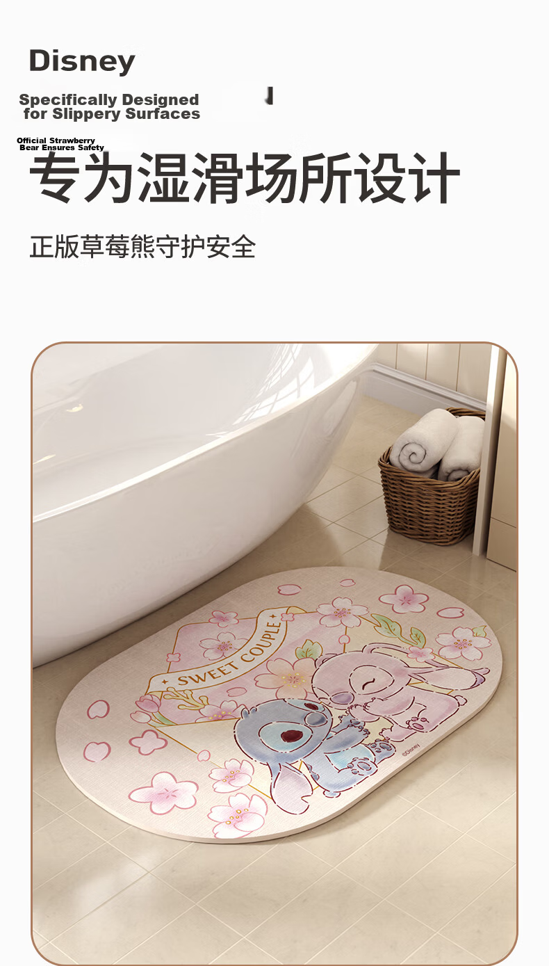 Disney Bathroom Non-Slip Quick-Dry Absorbent Diatom Mud Floor Mat Toilet Doorway Water-Absorbing Dry Foot Mat WN50 11