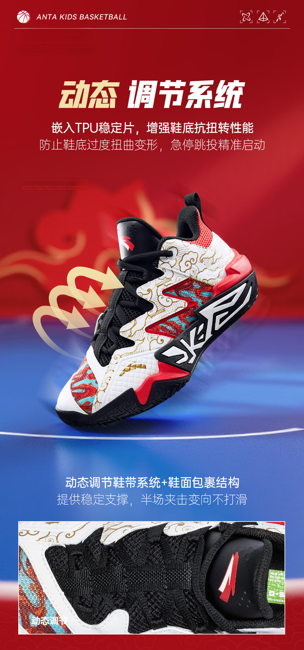 Anta Kids Boys Sports Shoes 2026 Summer Breathable Mesh Durable Cement Basketball Shoes A12621102 18