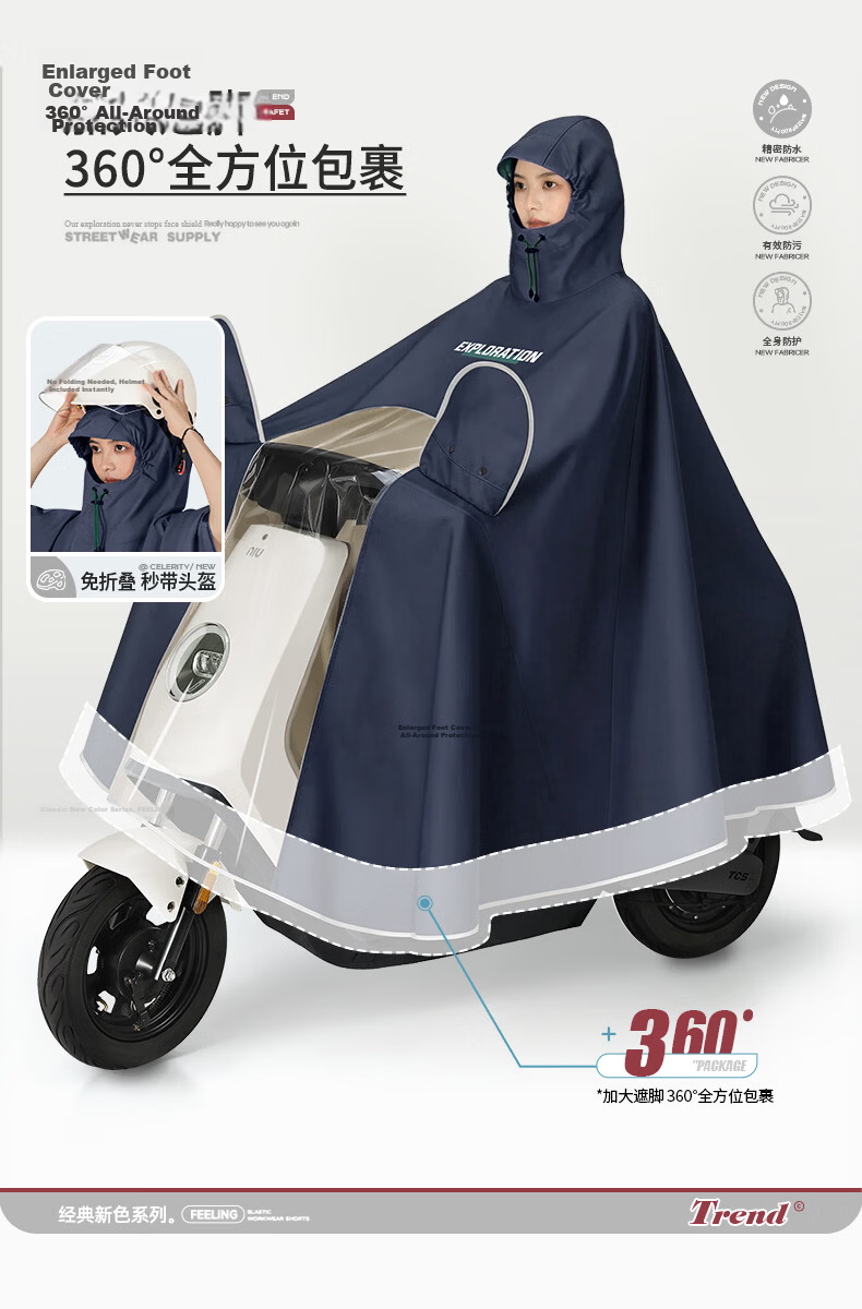 Beimei Electric Scooter Single-Person Large Thick Long Full-Body Raincoat, New Style Riding-Specific Poncho 6