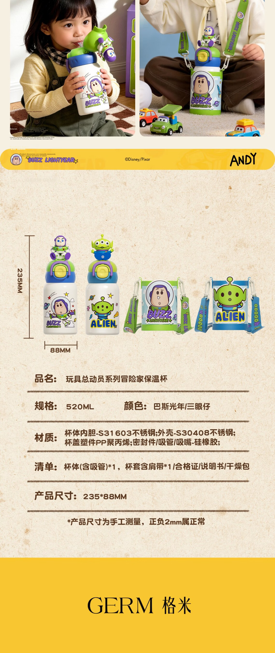 Germ Toy Story Kids Insulated Straw Cup Boys Student School Water Bottle 520ML Alien 16