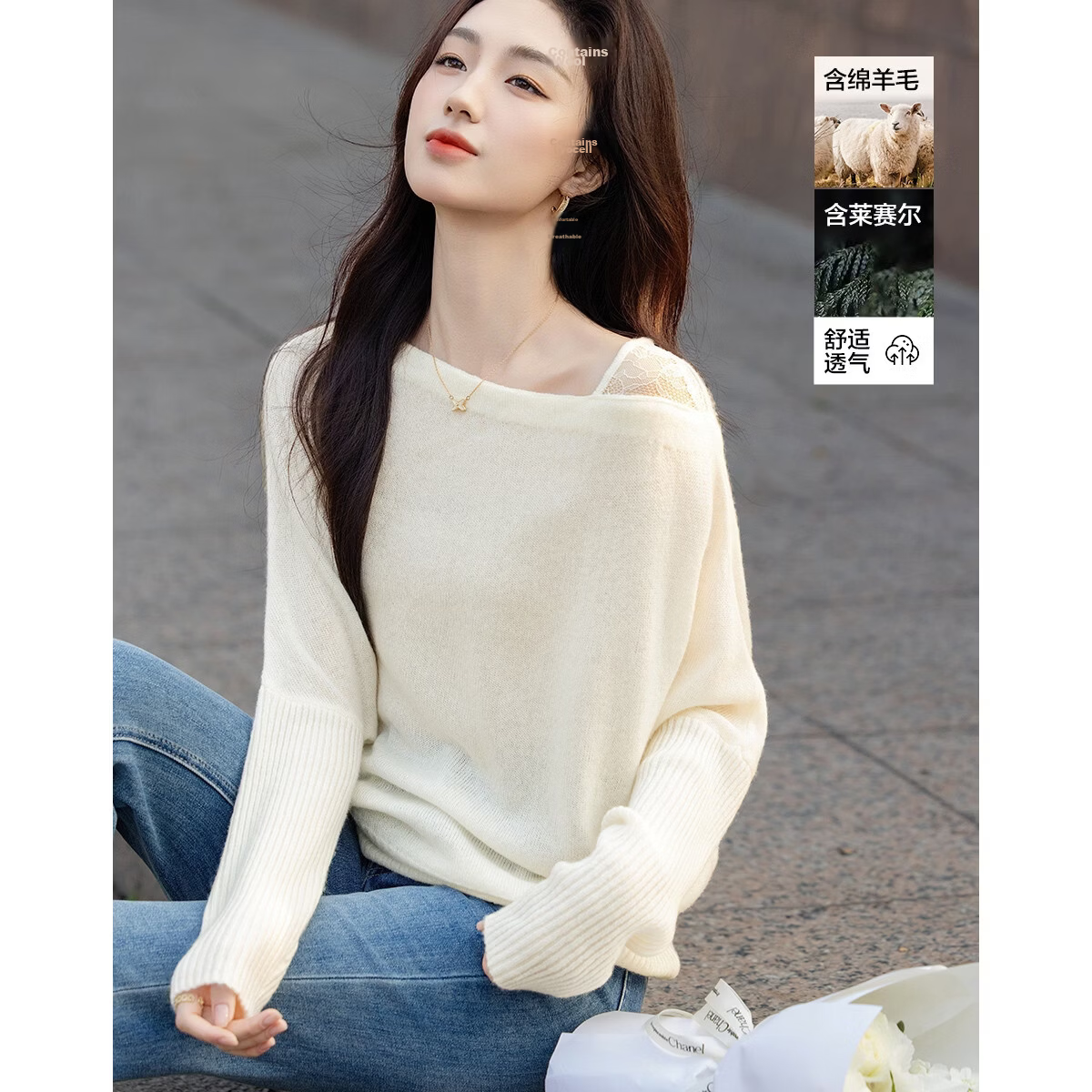 Demana Bare-Feel Lyocell Autumn Goat Cashmere Wool Spliced Lace Off-Shoulder Asymmetric Neck Knit Sweater for Women