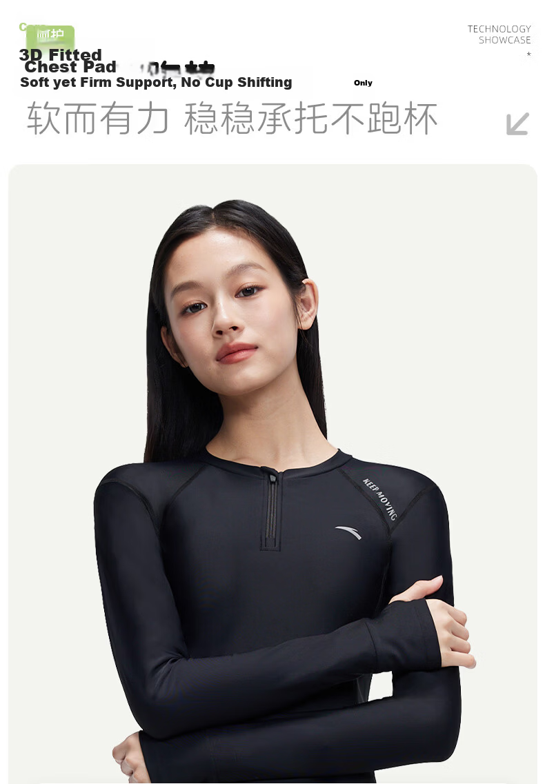 ANTA Women's Two-Piece Long Sleeve Conservative Sunscreen Swimsuit Surfing Diving Hot Spring Swimming Training Set 7