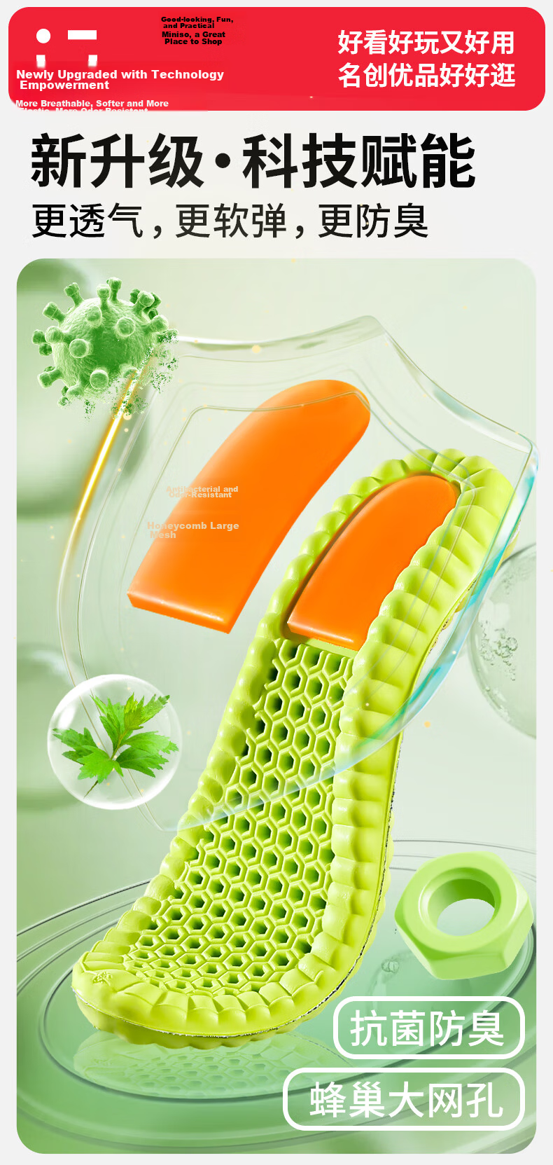 MINISO Military Training Insoles Men Sports Shock Absorption Soft Cushioned Breathable Sweat-Absorbing Odor-Resistant Antibacterial Summer Insoles for Women 5
