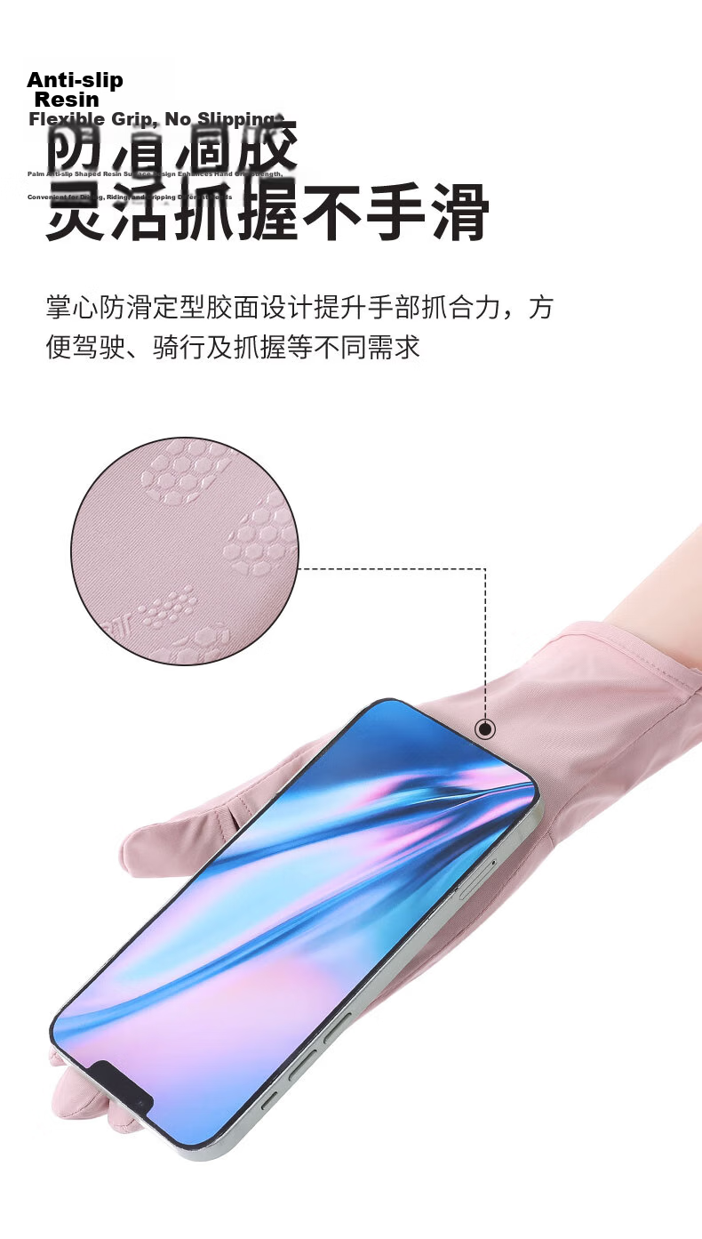 Jian Cai Women's Sunscreen Gloves Summer UV Protection Driving Cycling Electric Bike Mid-Length Ice Silk Sleeve Thin Outdoor Non-Slip Touchscreen 5