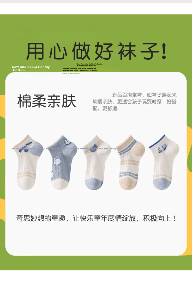 Mianmanman Kids Socks Boys Pure Cotton Antibacterial Summer Thin Mesh Breathable Short Tube Baby Cotton Socks 8 Pairs Pack 2