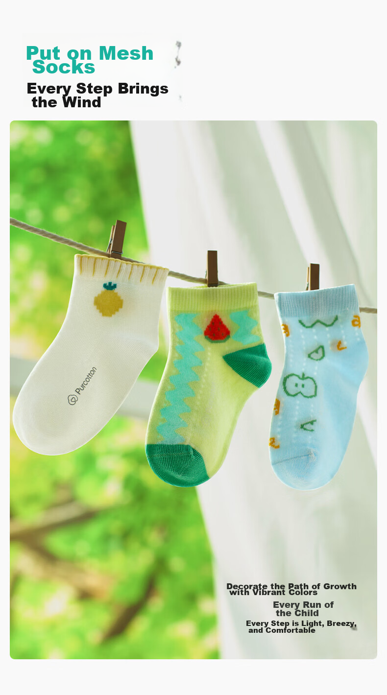 PurCotton Children's Antibacterial Mid-Calf Socks, 3 Pairs, for Boys And Girls, Baby Socks, All-Season Mesh Floor Socks 5