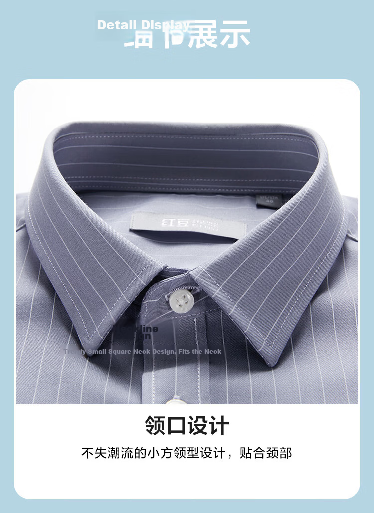 Hodo Red Bean Smooth Three-Quarter Stretch Men's Striped Short Sleeve Shirt Summer Casual Business Comfortable Breathable Shirt 14
