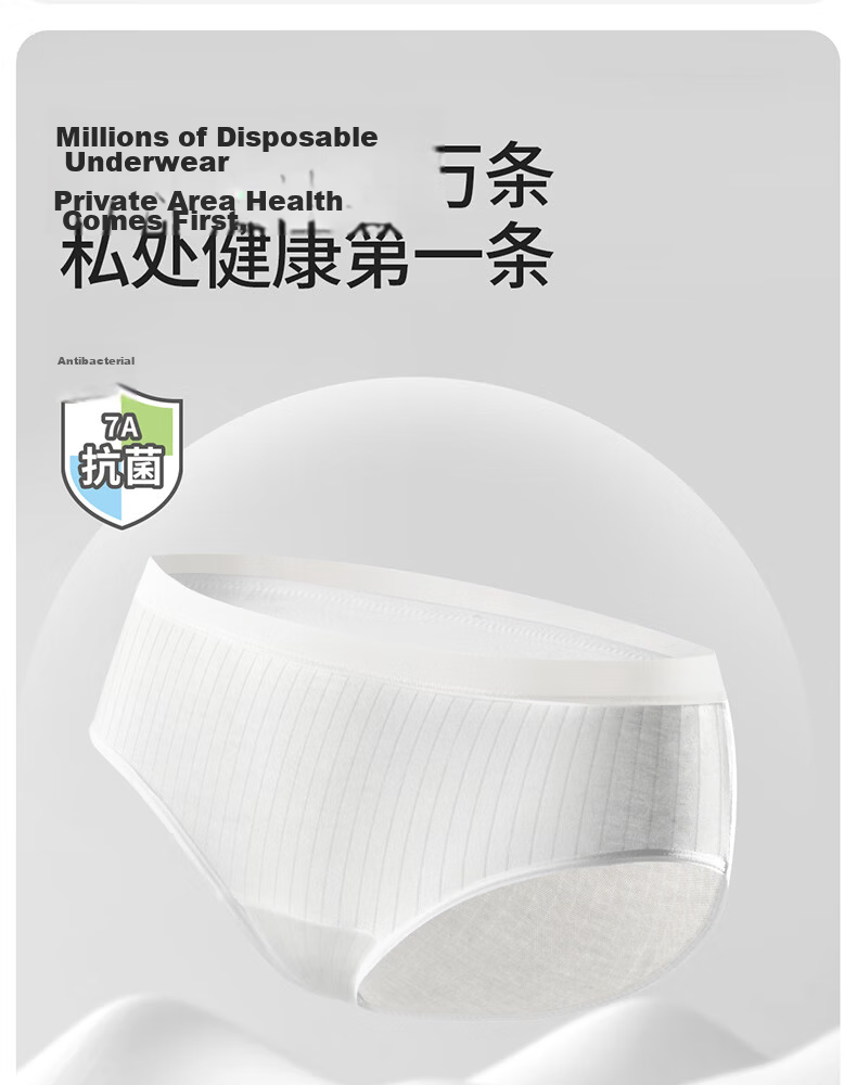 MINISO 4-Pack High Elastic Cloud Women's Travel Disposable Underwear L Size 5
