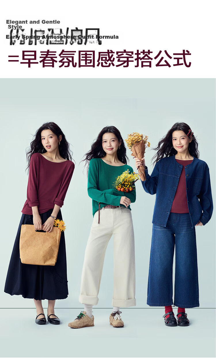 Giordano 2026 Spring New Solid Color Boat Neck Lightweight Rolled Edge Knit Long Sleeve Sweater for Women 13356226 12