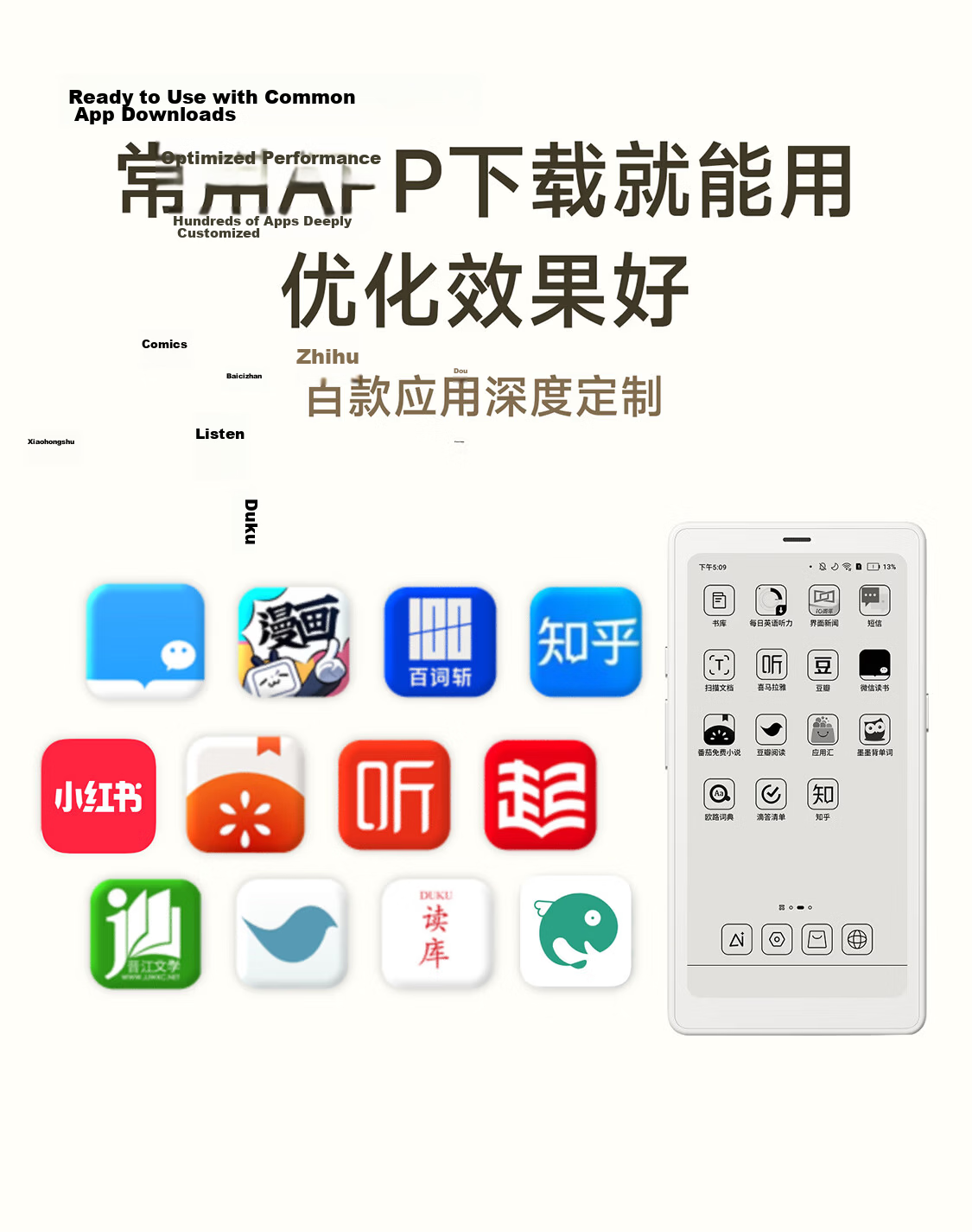 BOOX P6+ Little White Horse [New Release] 6.13-inch E-Reader E-Ink Screen Portable Reading Limited Edition Color Gift Box 12
