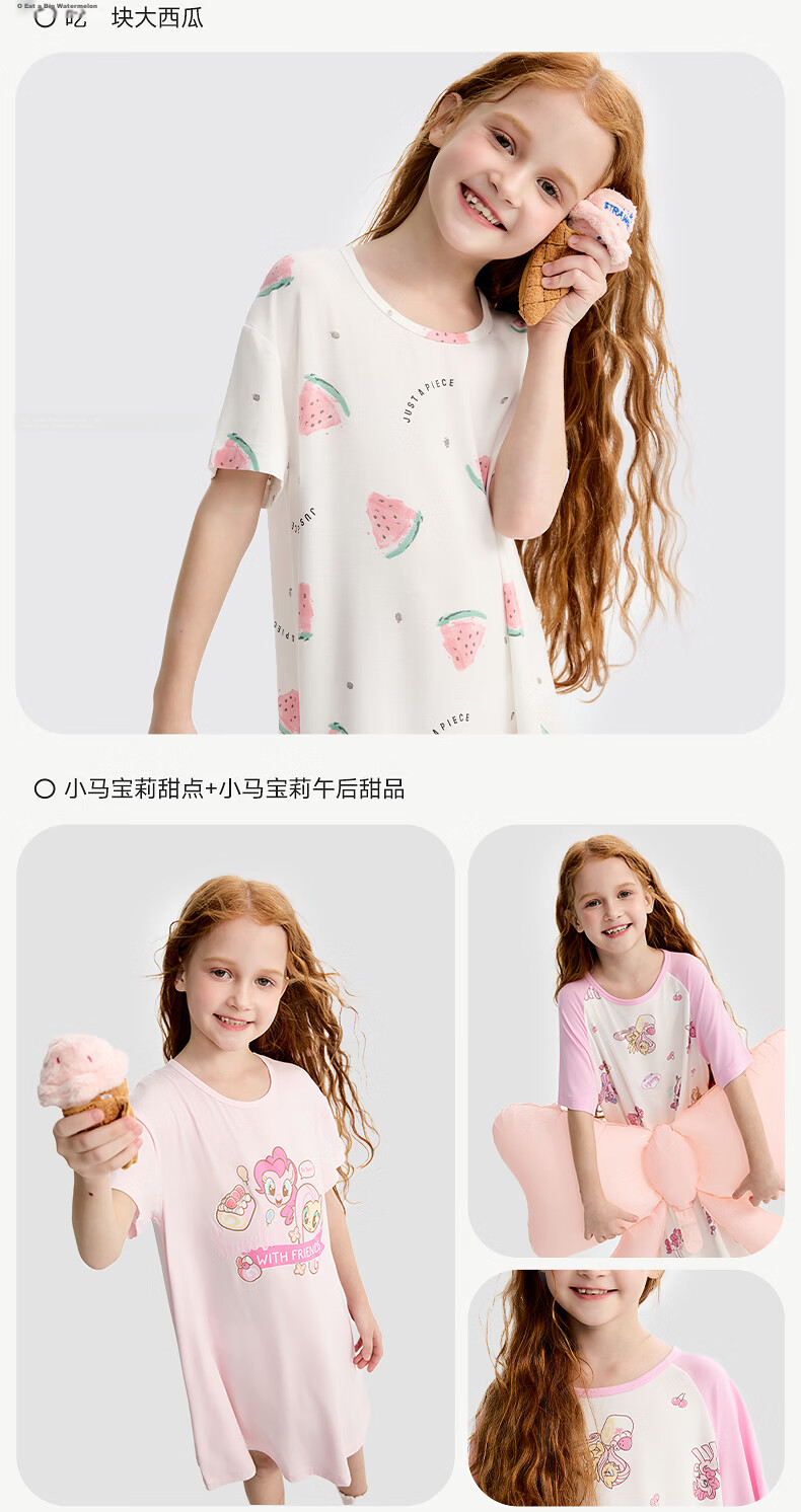 AIMER KIDS Girls' Modal Short Sleeve Cooling Sleep Dress Summer Pajamas Eat a Big Watermelon 150 17