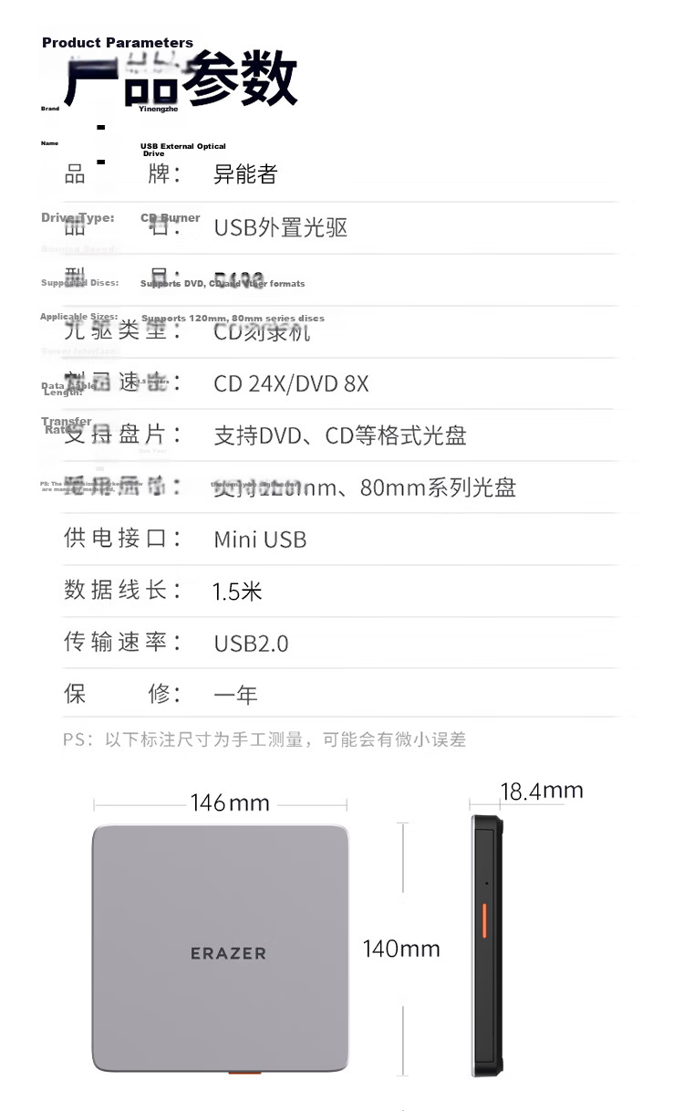 Lenovo Yinenzhe 8x USB External DVD Burner CD Drive Portable Laptop Desktop Plug-and-Play Optical Drive 9