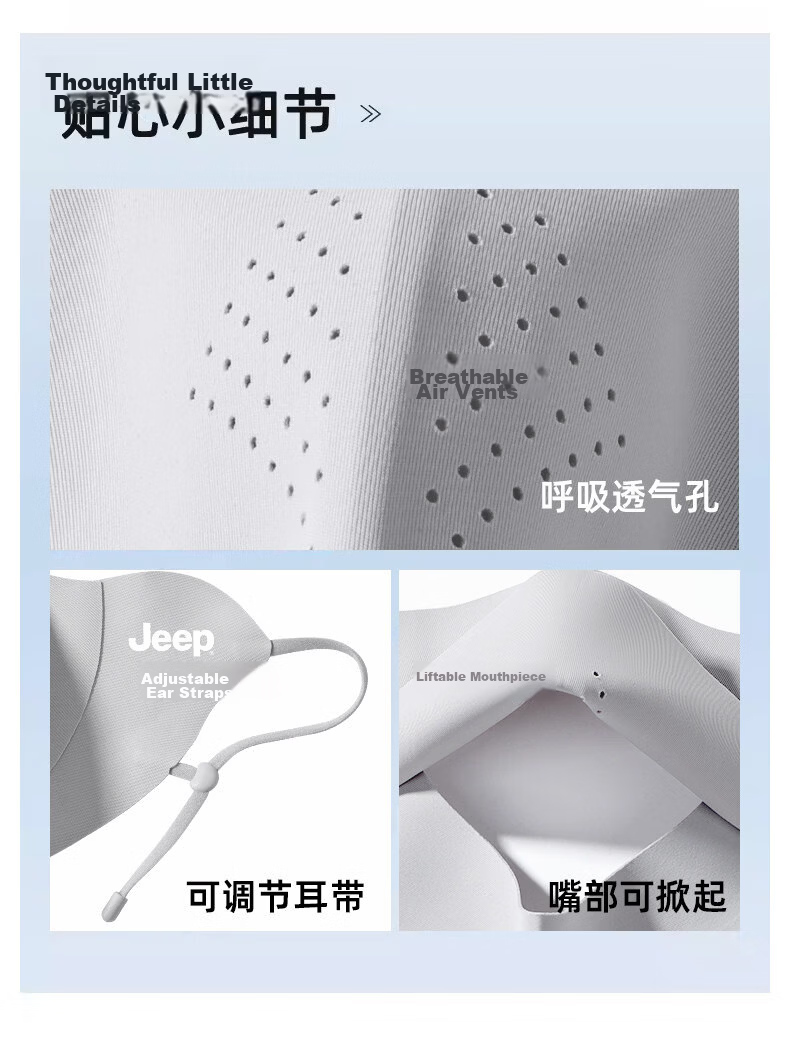 JEEP Women's Summer Outdoor Sun Protection Mask UV Resistant Lightweight Breathable Face Cover with Convenient Drinking Design 10