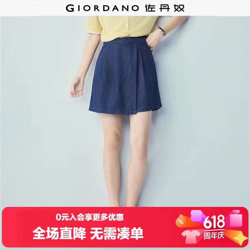Giordano Women's Summer New Pure Cotton Shorts Pleated Semi-Elastic Waist Thin Denim Skirt Pants 13406328