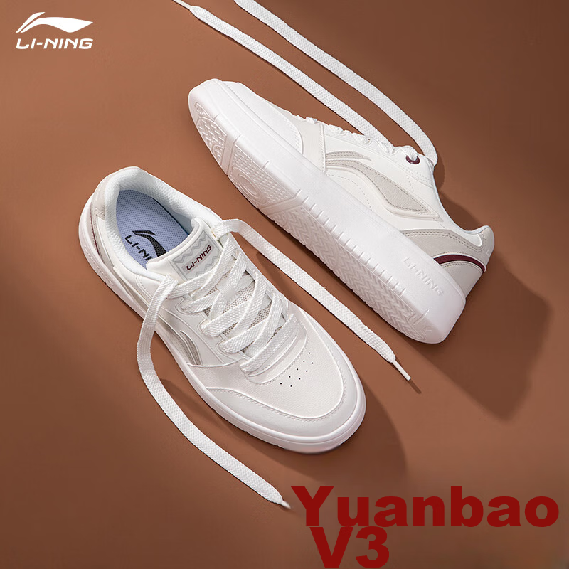 LI-NING Yuanbao V3 Men's Casual Lightweight Breathable White Low-Top Durable Sports Sneakers