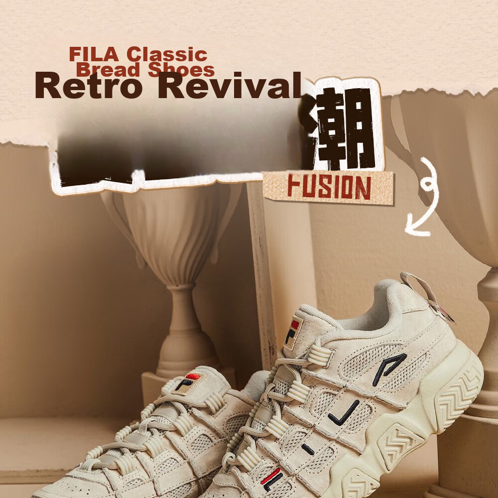 FILA FUSION Men's BARRICADE Retro Basketball Sneakers Sports Casual Shoes 2