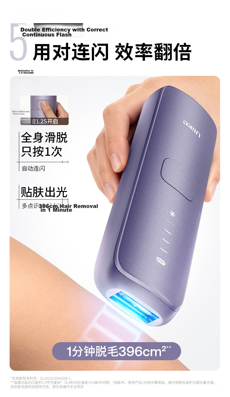 Ulike Air4 Max Sapphire Ice Point Hair Removal Device Beard Trimmer Shaver Beauty Instrument Birthday Gift for Girlfriend 8