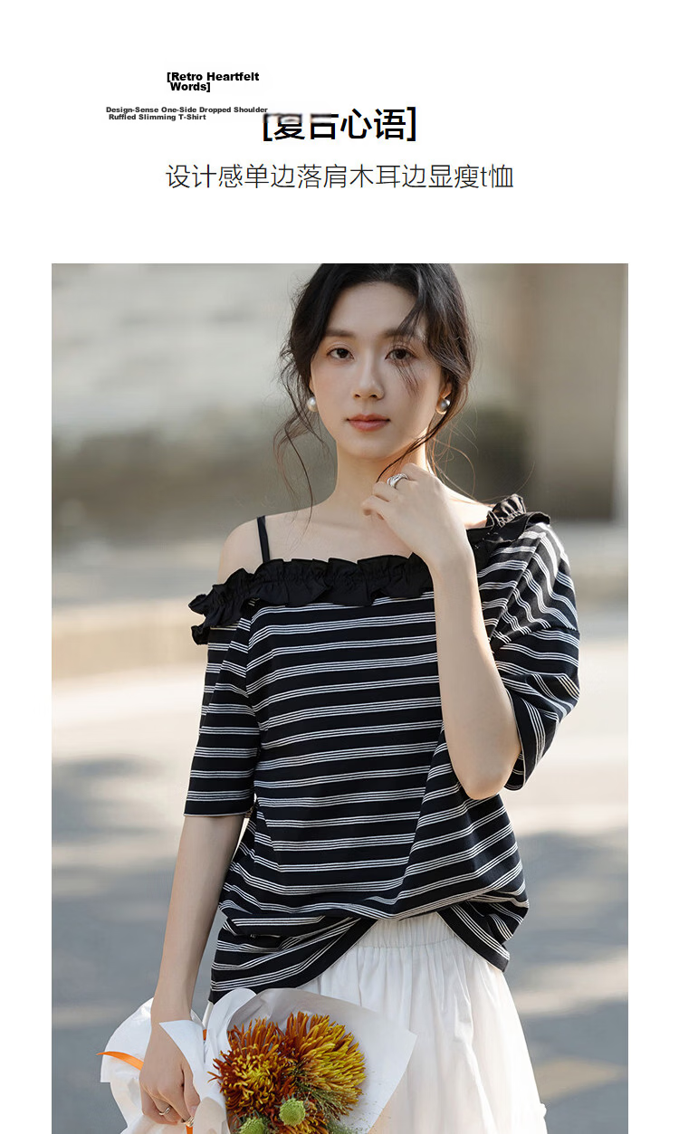 Demana Skin-friendly Cotton-Amino Summer Off-shoulder One-side Drop Shoulder Ruffle Edge Striped Slim Loose T-shirt for Women Premium 5