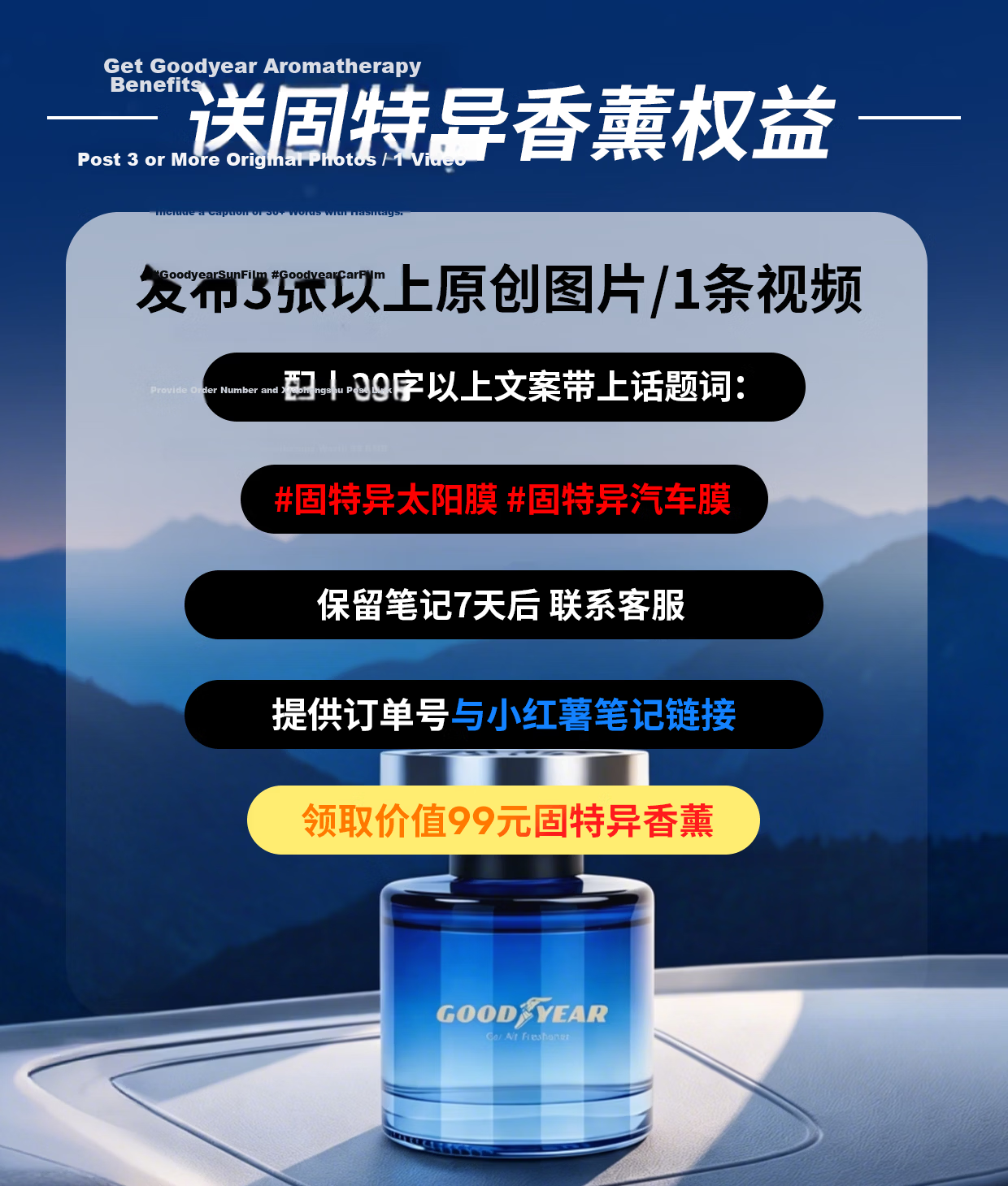 Goodyear Invisible Car Wrap Full Vehicle TPU Protective Film Scratch-Resistant Brightening Paint Protection Titan 800 Series Sedan Eligible for Government Subsidy 2