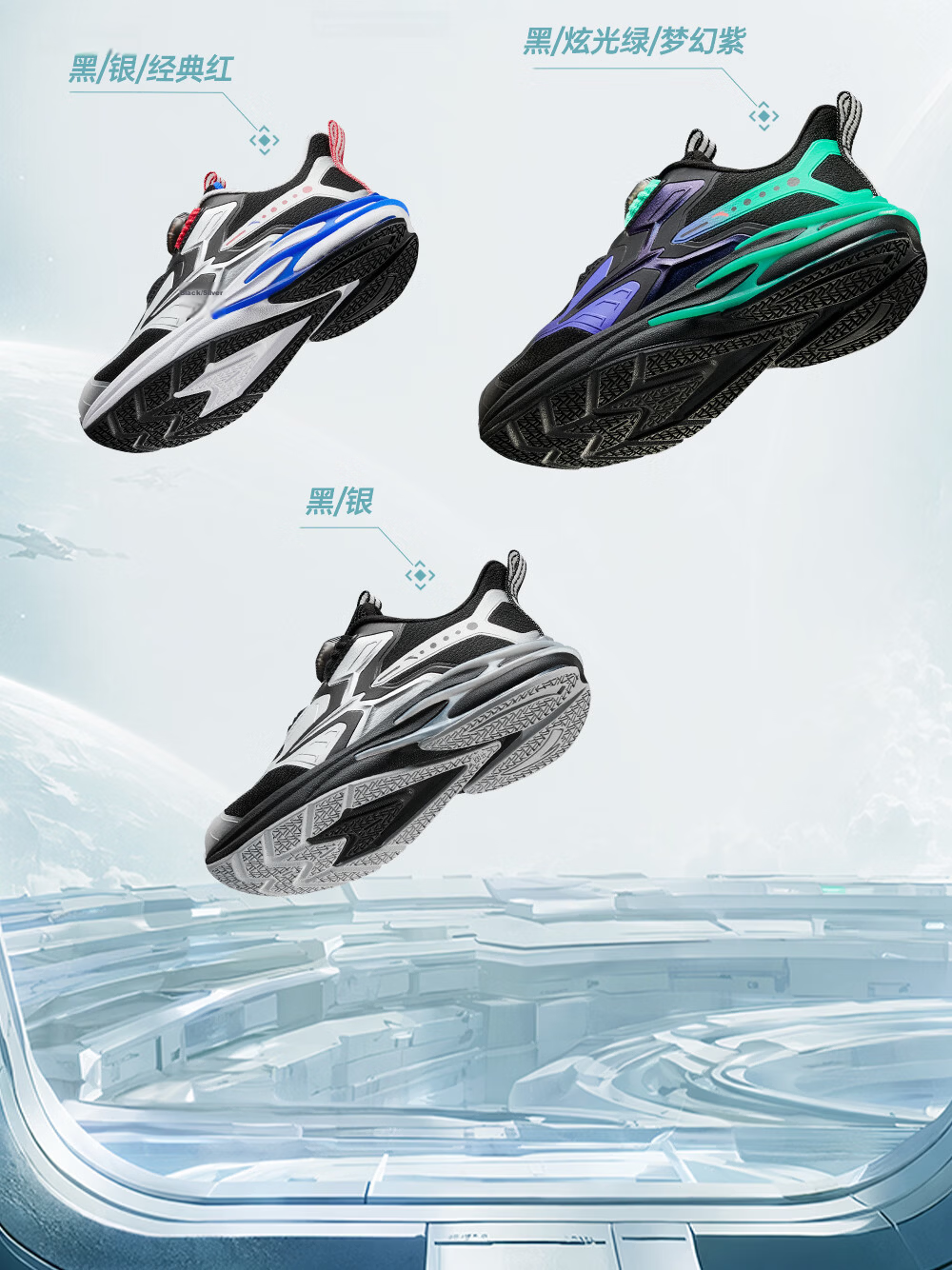 ANTA Children's Sports Shoes, Boys' Chiyan Running Shoes, 2026 Autumn Mesh Breathable Button Running Shoes, Baby Shoes, Trendy And Cool 16
