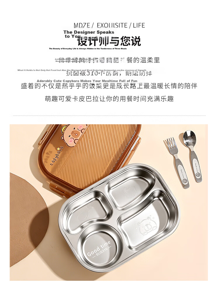 Yolunmei 316 Stainless Steel Children's Food Grade Divided Lunch Box Four-Compartment Bento Box for Kids Home Use 2