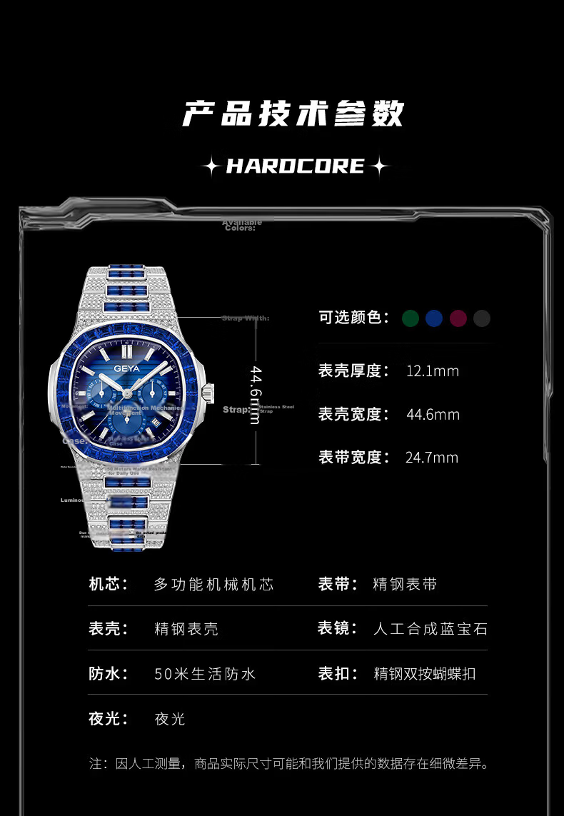 GEYA Men's Mechanical Watch Full Diamond Multifunction Waterproof Luxury Colorful Diamond Mechanical Watch Birthday Gift for Men 6