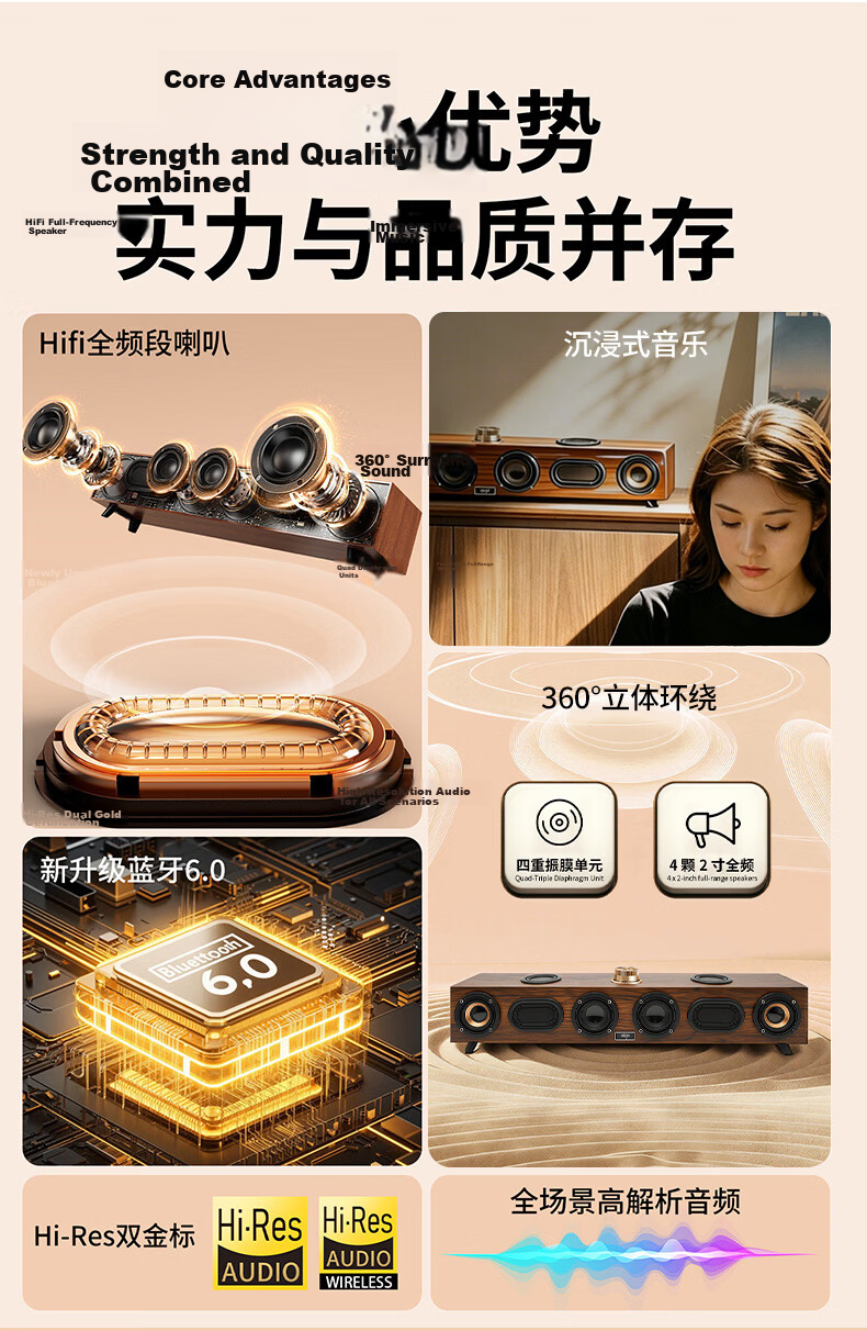 Aigo T529 Bluetooth Wooden Stereo Desktop Laptop Multimedia Speaker Long Bar Subwoofer 7