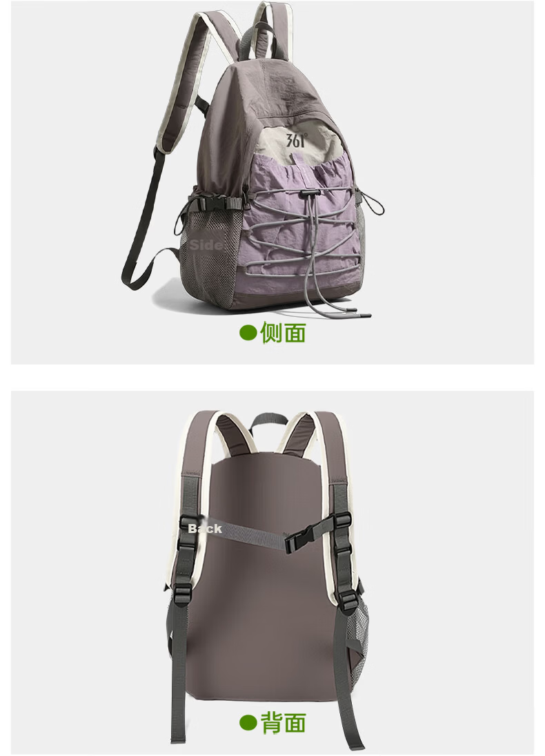 361° Women's Backpack 2026 New Outdoor Sports Small School Bag Hiking Mountaineering Lightweight Travel Backpack 31