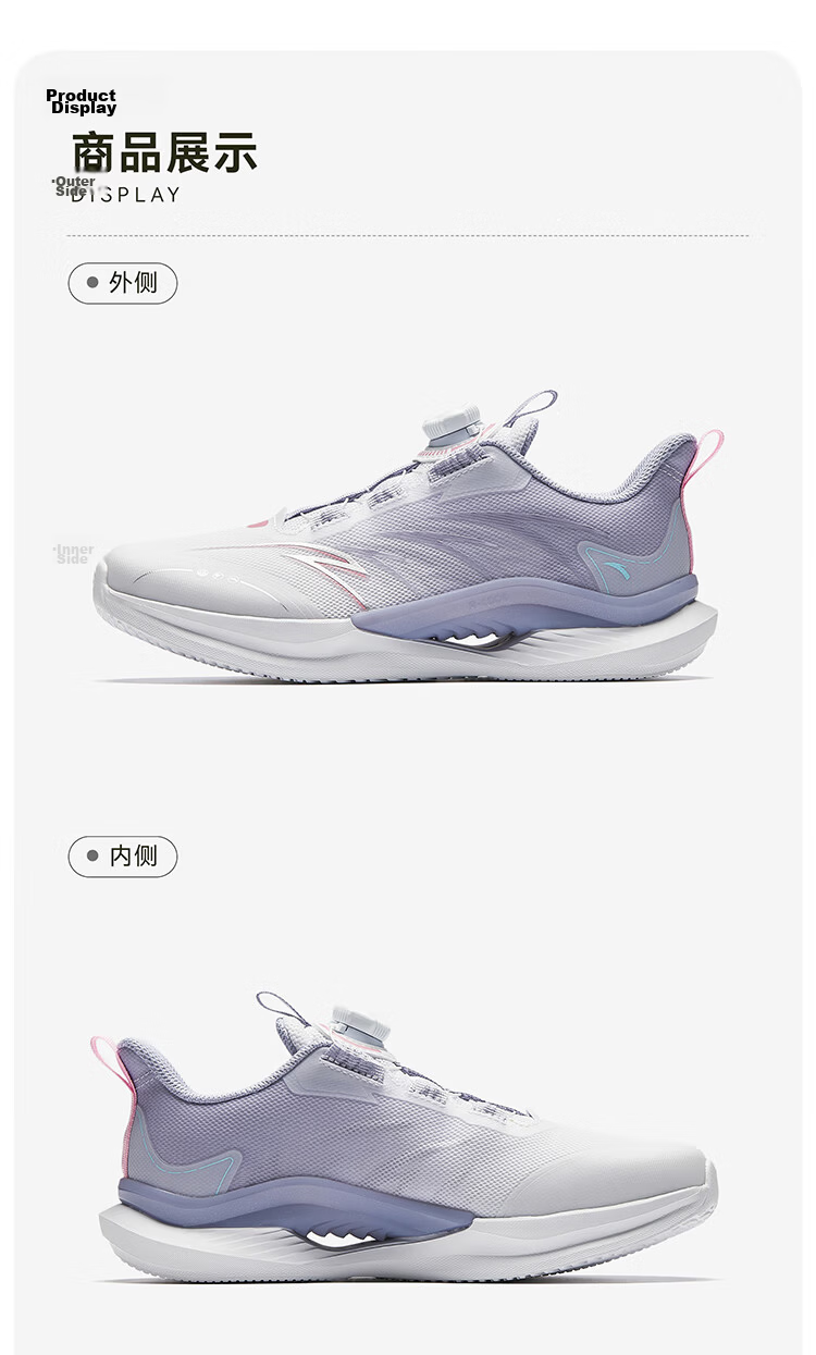 Anta Kids Sports Shoes Yufeng Running Shoes 2026 Summer Boys Breathable Running Shoes Physical Test A12525567H 34