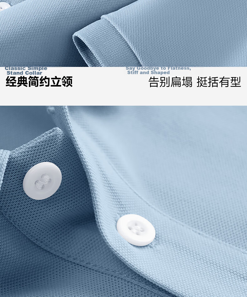 MINISO Polo Shirt Men Summer High-End Antibacterial Quick-Dry Short Sleeve Unisex Simple Premium T-Shirt Haze Blue 2XL 30