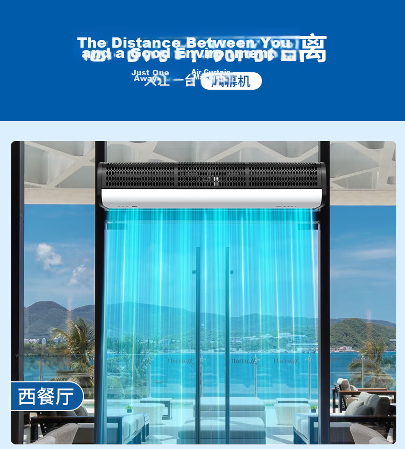 NW (NYYW) Commercial Air Curtain Energy-Saving G6 Model 0.9m Remote Control Air Door Curtain 11