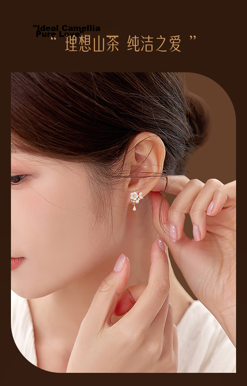 Zhenshang Silver China Gold Camellia Stud Earrings for Women Romantic Valentine's Day Gift for Girlfriend 2026 New S925 8